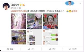 吃瓜娱乐微博视频不清晰,微博视频画质模糊背后的真相揭秘